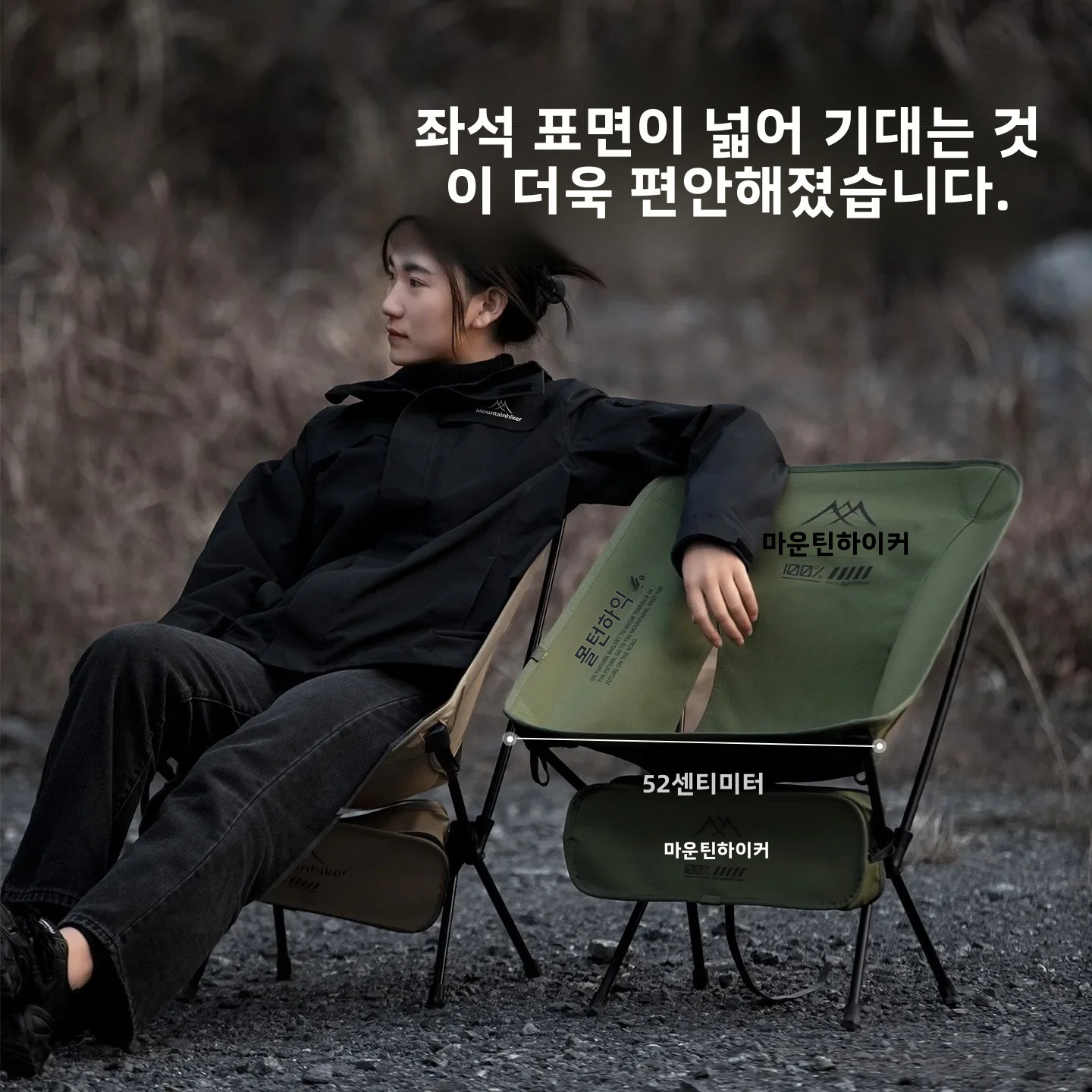 Woodworking Outdoor Furniture - MOUNTAINHIKER Ultra Hafif Taşınabilir Katlanır Ay