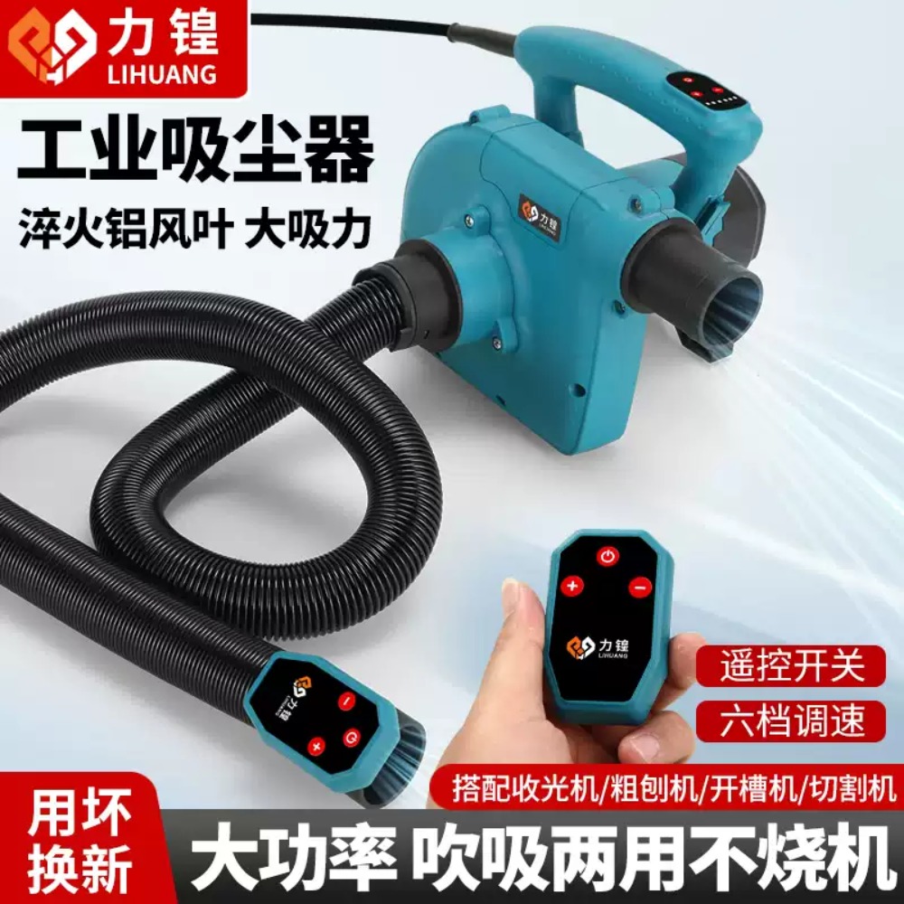 1280 Endüstriyel Sınıf Üfleyic - Woodworking Dust Collection incelemesi ve fiyatı