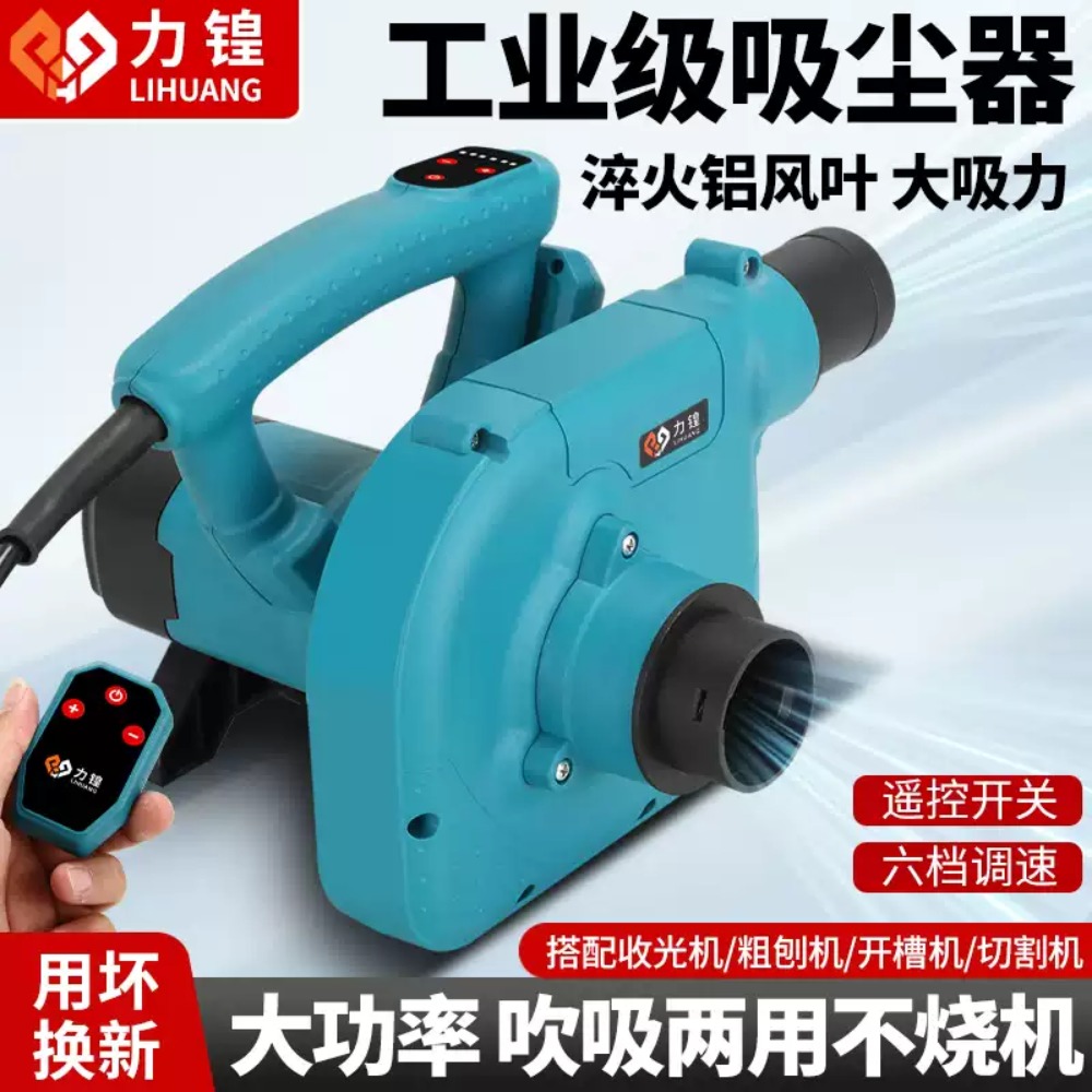 1280 Endüstriyel Sınıf Üfleyic - Woodworking Dust Collection incelemesi ve fiyatı