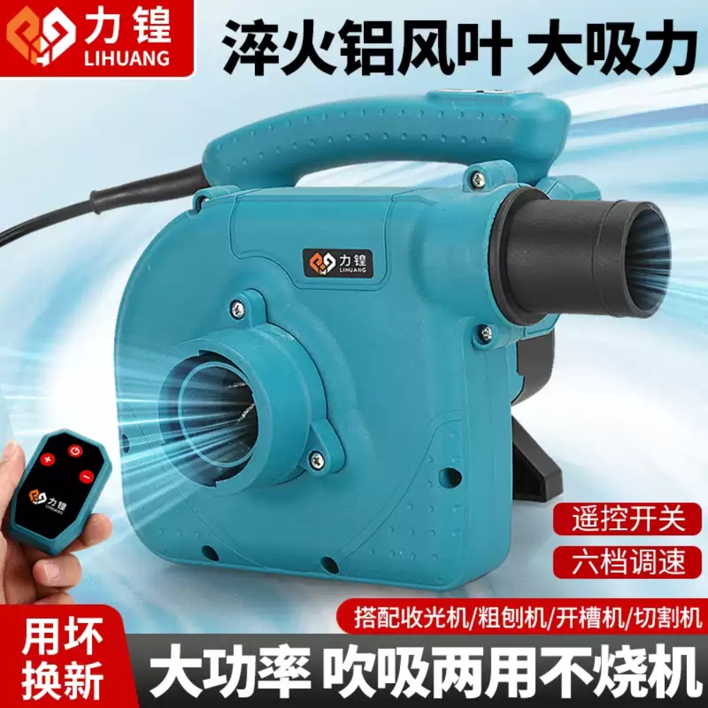 1280 Endüstriyel Sınıf Üfleyic - Woodworking Dust Collection incelemesi ve fiyatı