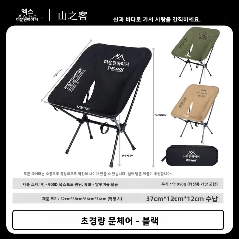 MOUNTAINHIKER Ultra Hafif Taşı - Woodworking Outdoor Furniture incelemesi ve fiyatı