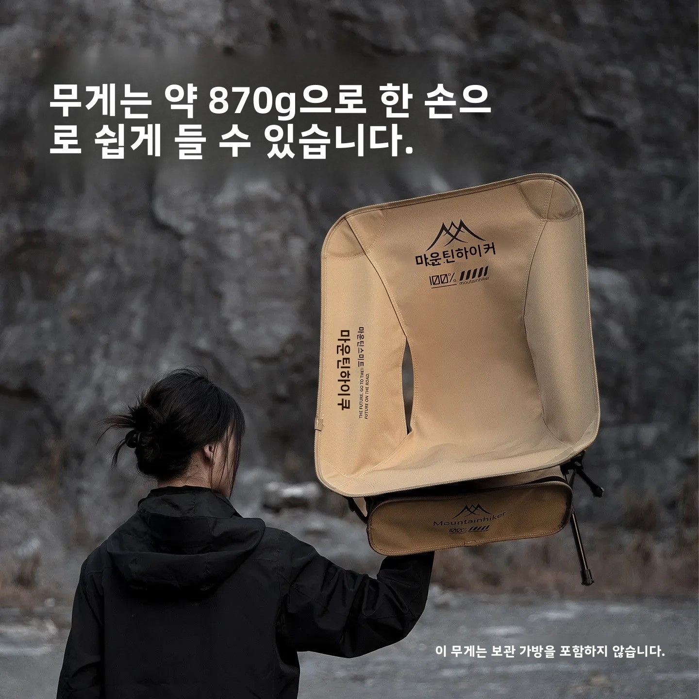 MOUNTAINHIKER Ultra Hafif Taşı - Woodworking Outdoor Furniture incelemesi ve fiyatı
